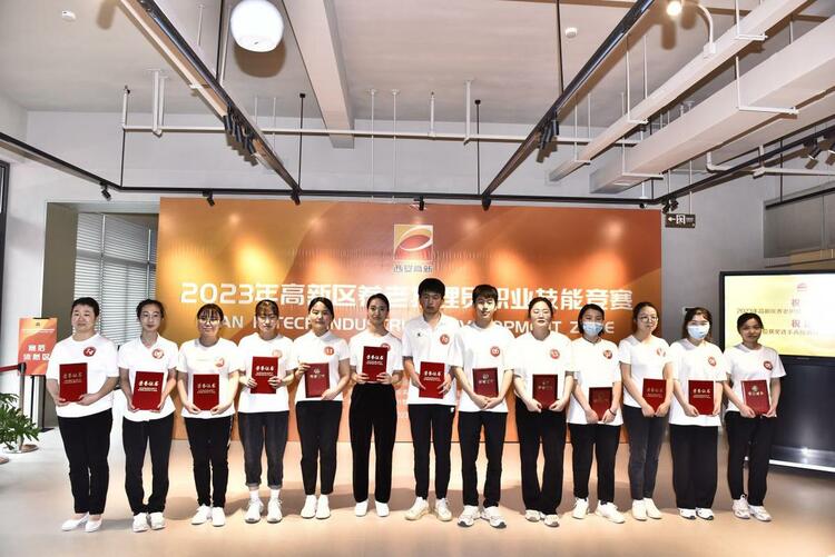 西安高新區第三屆養老護理職業技能競賽圓滿落幕