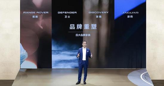 捷豹路虎拆分成四个品牌 是否能扭亏为盈？_fororder_image001