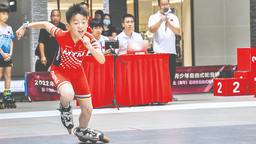广西青少年自由式轮滑锦标赛在南宁市举行