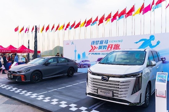 三度携手 逐梦宜马 广汽传祺·2023宜昌国际马拉松_fororder_image006