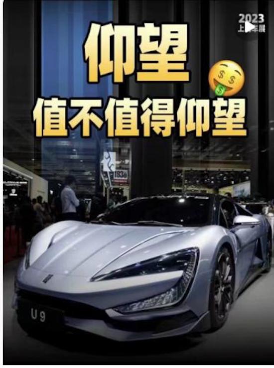 2023上海车展完美谢幕 36氪汽车内容矩阵全视角聚焦汽车产业_fororder_image003