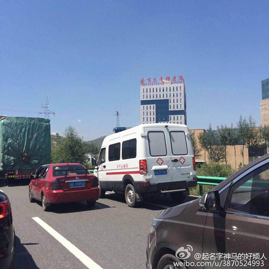 【今日看点】曝"陕A牌救护车"现青海湖 原是山寨救护车