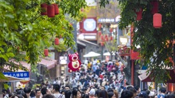 【城市远洋】“五一”重庆文旅热度居全国前列