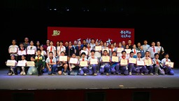 石家庄市新华区举行“书香新华 阅见美好”读书月颁奖典礼