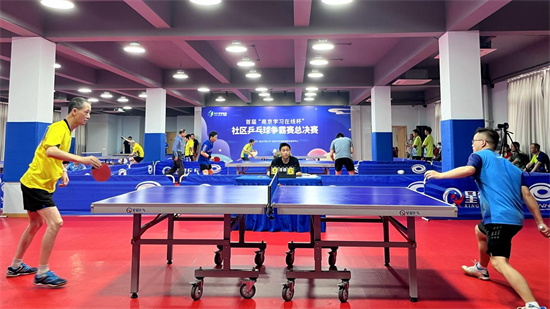 首屆“南京學習在線杯”社區乒乓球爭霸賽總決賽圓滿落幕_fororder_圖片1