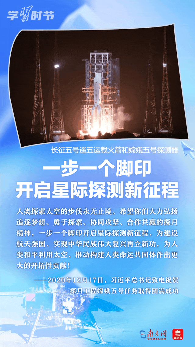 学习时节丨肩负科技自立自强重任，总书记希望科技工作者这样奋斗