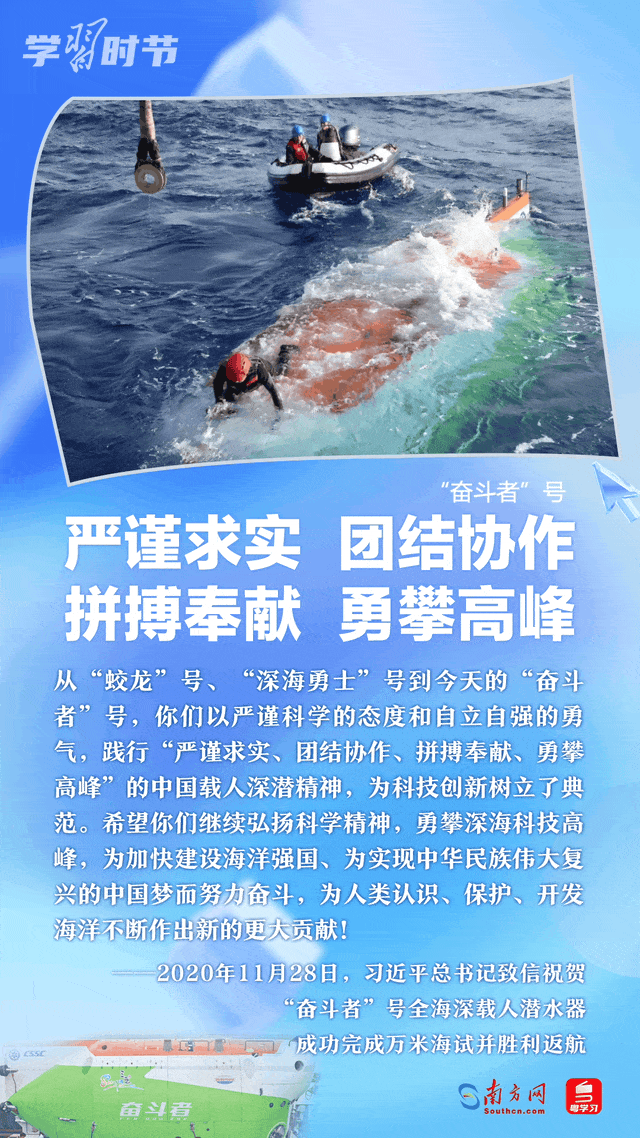 学习时节丨肩负科技自立自强重任，总书记希望科技工作者这样奋斗