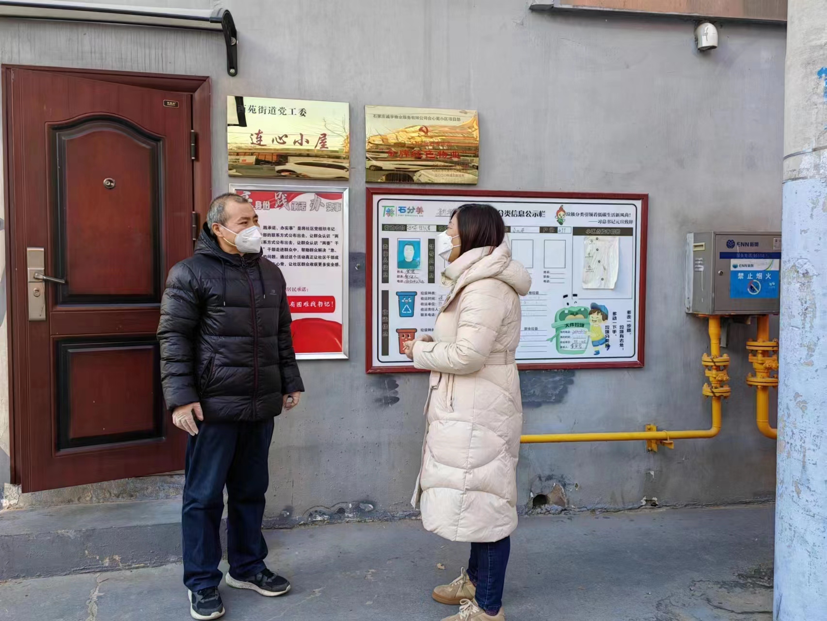 图片默认标题_fororder_微信图片_20230504151339