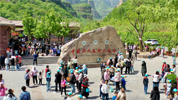 安阳林州太行大峡谷：景如画客如织
