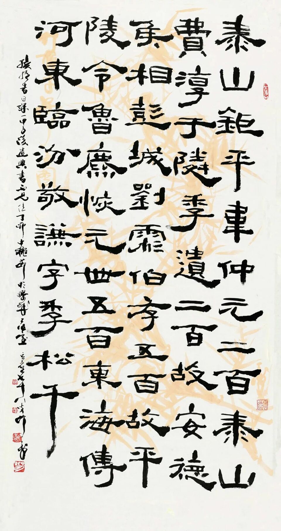 首页>滚动>正文隶书临《礼器碑》2017年行草唐诗十六首2022年行草苏轼