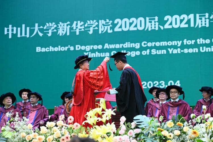 广州新华学院为2020届、2021届毕业生补办学士学位授予仪式