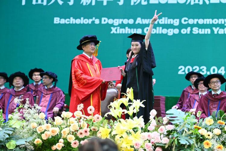 广州新华学院为2020届、2021届毕业生补办学士学位授予仪式