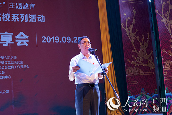 《红色传奇》进高校系列活动持续升温