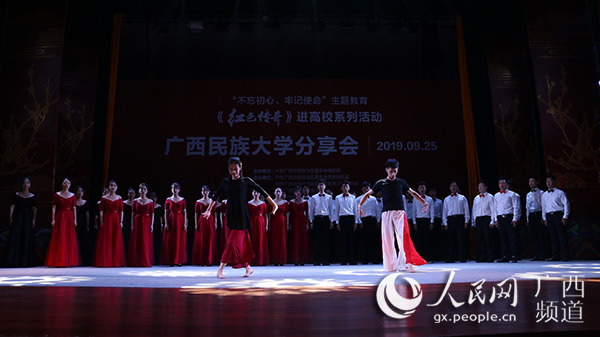 《红色传奇》进高校系列活动持续升温