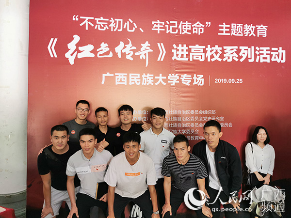 《红色传奇》进高校系列活动持续升温