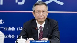 2023中国汽车产业发展（泰达）国际论坛新闻发布会成功举办