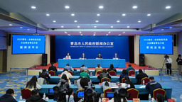 2023青島·全球創投風投大會5月12日至13日舉行