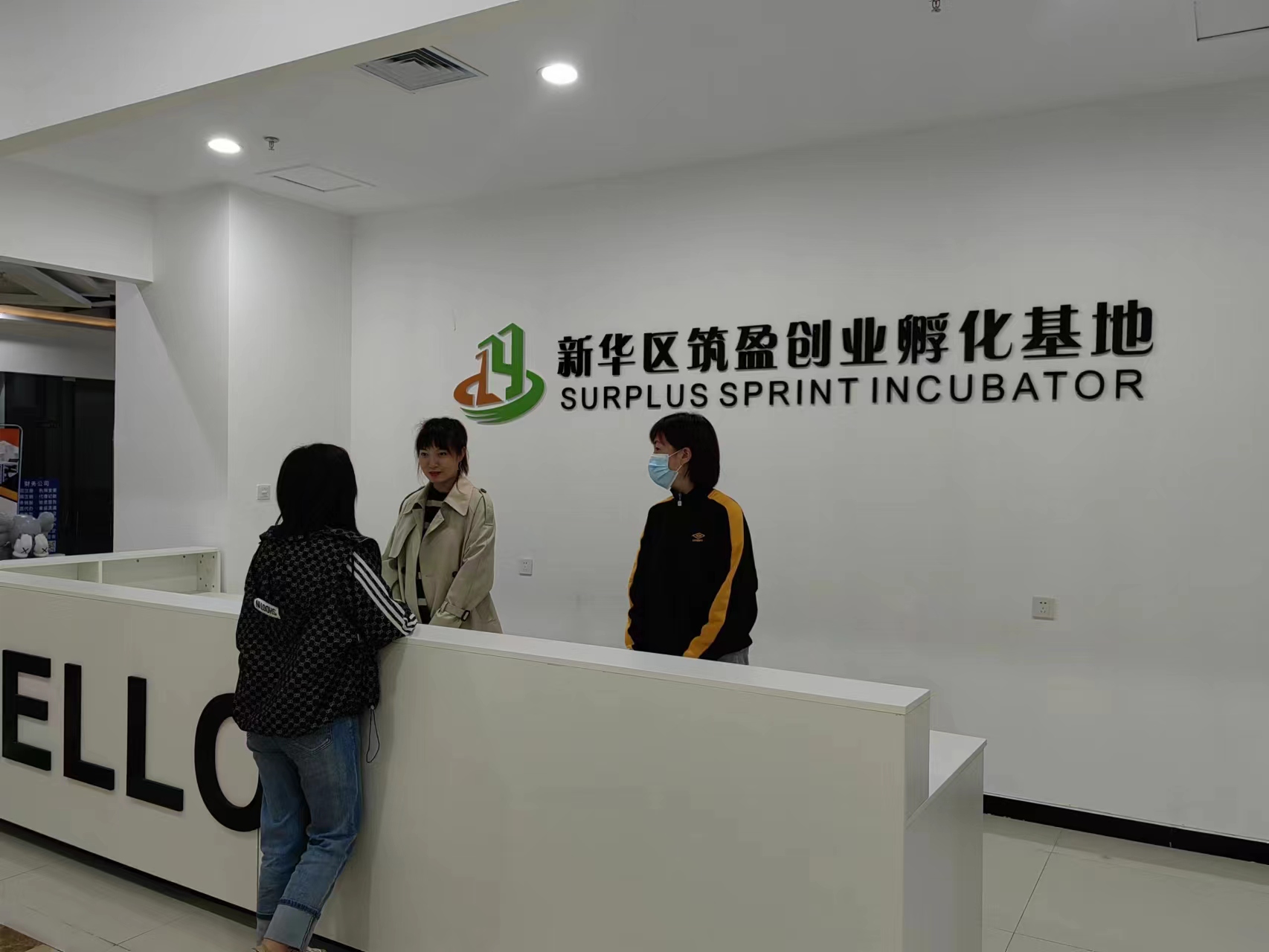 图片默认标题_fororder_微信图片_20230506095756