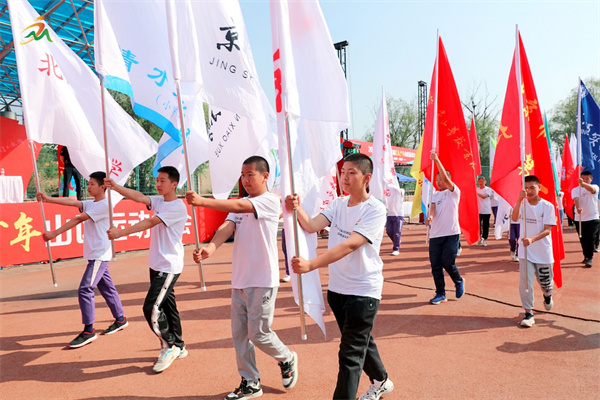 星火传承 ——北京市门头沟区举办首届“星火少年”山区运动大会