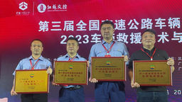 打通服務司乘“最後一公里” 江西高速公路車輛救援改革見成效