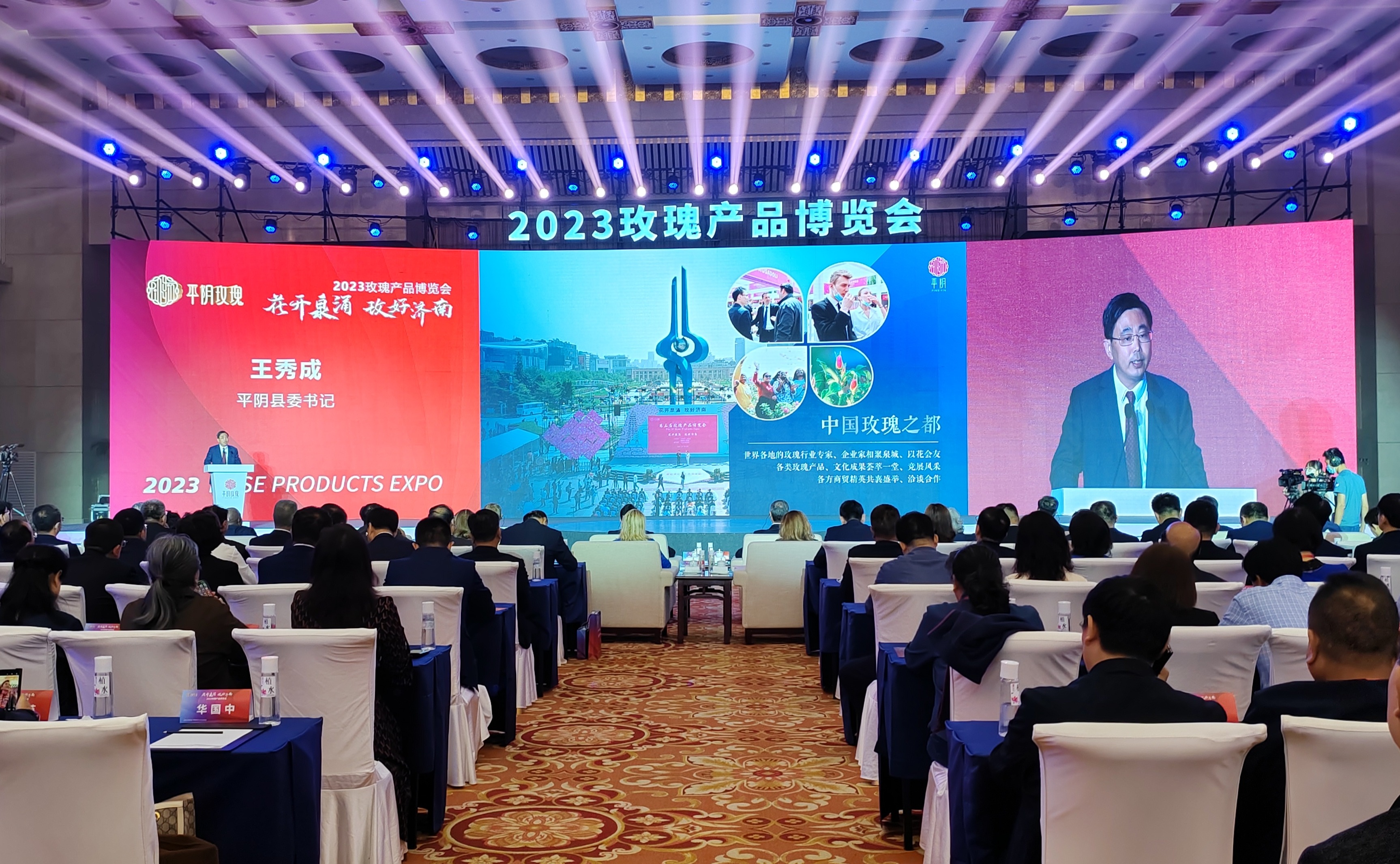 【原创】“花开泉涌 玫好济南” 2023玫瑰产品博览会开幕_fororder_微信图片_202305061422093