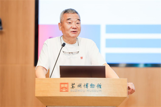中国博物馆协会成立第一届青年工作委员会 苏州博物馆当选主任委员单位_fororder_图片9