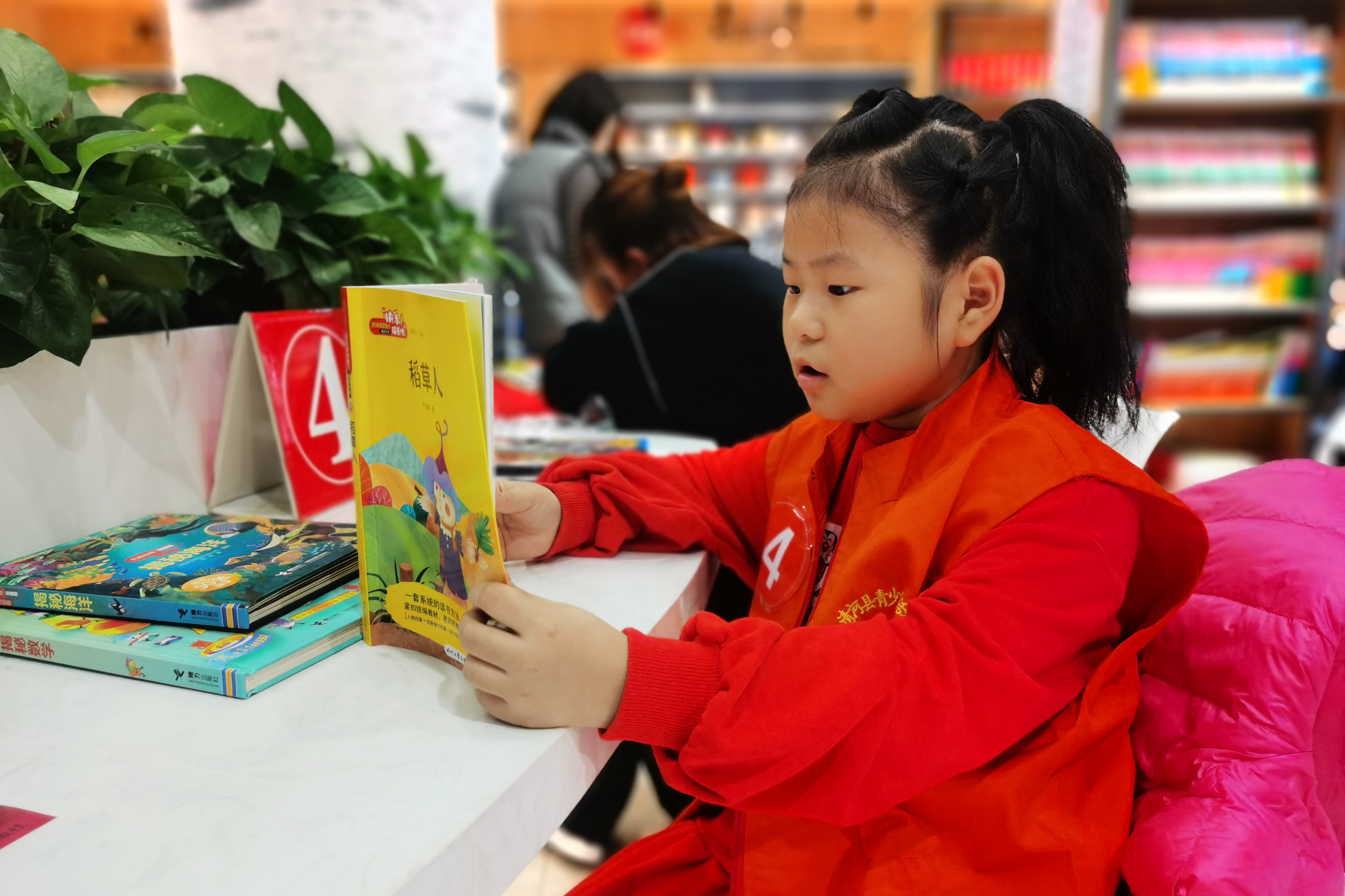 （原创）河北清河：全民阅读书香浓_fororder_4