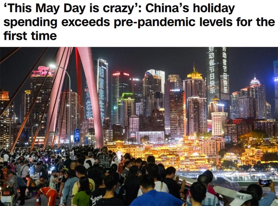 聚焦中国假日经济“成绩单” 外媒称中国经济复苏势头可喜