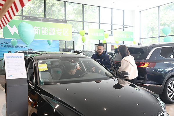 （张）多元消费 活力涌动 自贡市贡井区“假日经济”繁荣有序_fororder_市民选购车辆