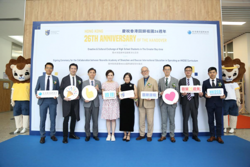 香港遵理国际教育与深圳市中新中学合作推进粤港澳湾区HKDSE教育_fororder_1