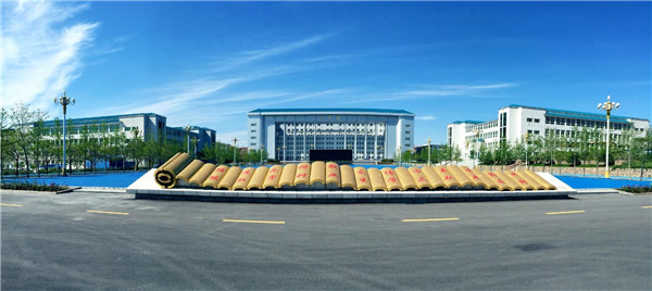 遼寧財貿學院舉行慶祝新中國成立70週年主題演出