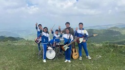 贵州：大山里的摇滚少年