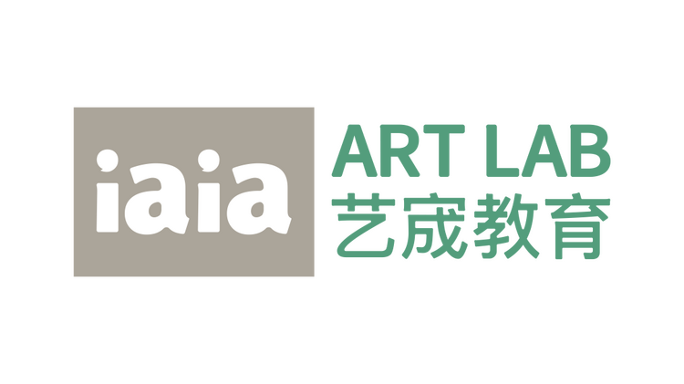官宣：iaia艺宬国际艺术教育私塾正式与大家见面啦