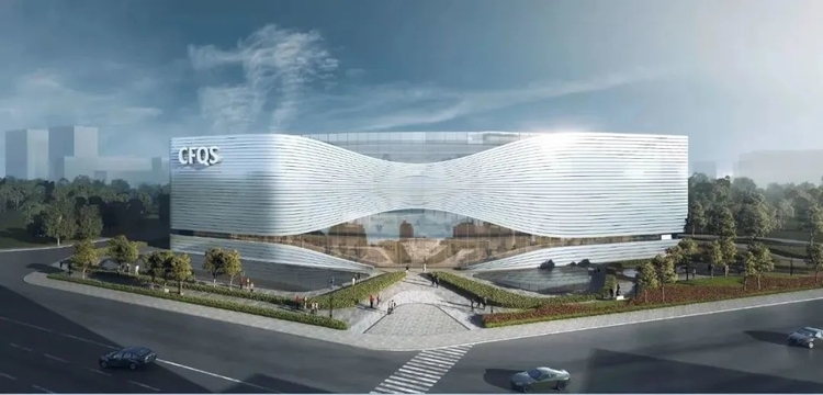 西南交通大学准环对称仿星器项目启动建设