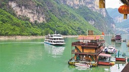 【城市远洋】重庆：峡江美景迎客来