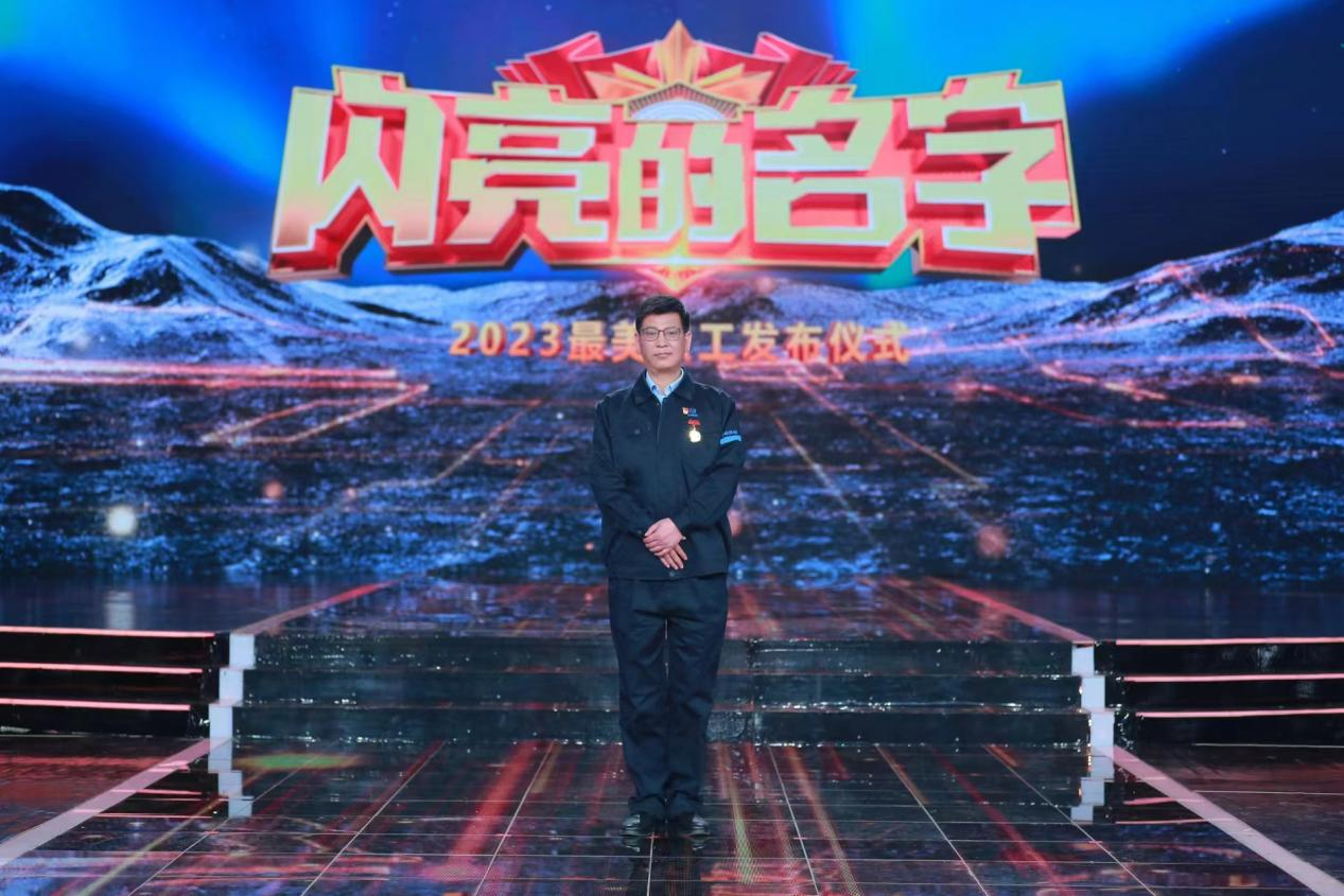 全国“最美职工”温伟：“后进”变“先进” 终身学习成就匠心_fororder_图片1