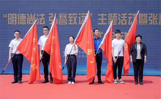 南通海門：“明德尚法·弘謇致遠”主題活動暨張謇法治文化園開園圓滿舉辦_fororder_圖片5