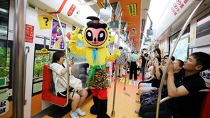 杭州：開往動漫節的地鐵專列發車啦！