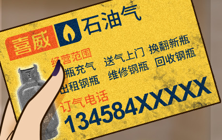 黑煤气危害人身安全 喜威为市民支招如何辨别