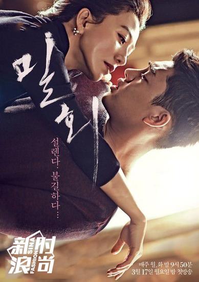 日剧《贤者之爱》来了