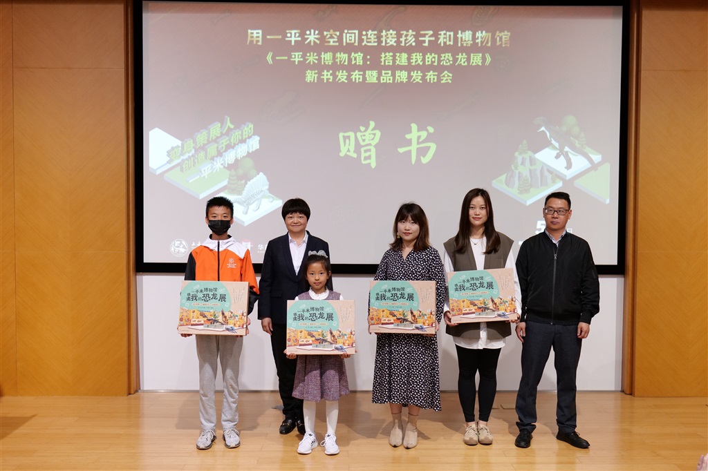 【文化旅游】搭建属于自己的恐龙展 上海自然博物馆推出“一平米博物馆”