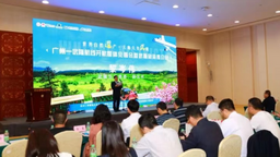 广州直飞重庆武隆航班将于5月10日开通