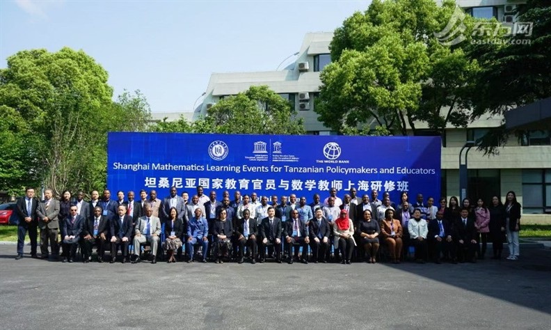 【热点新闻】坦桑尼亚教育官员和数学教师来到上海参加研修班