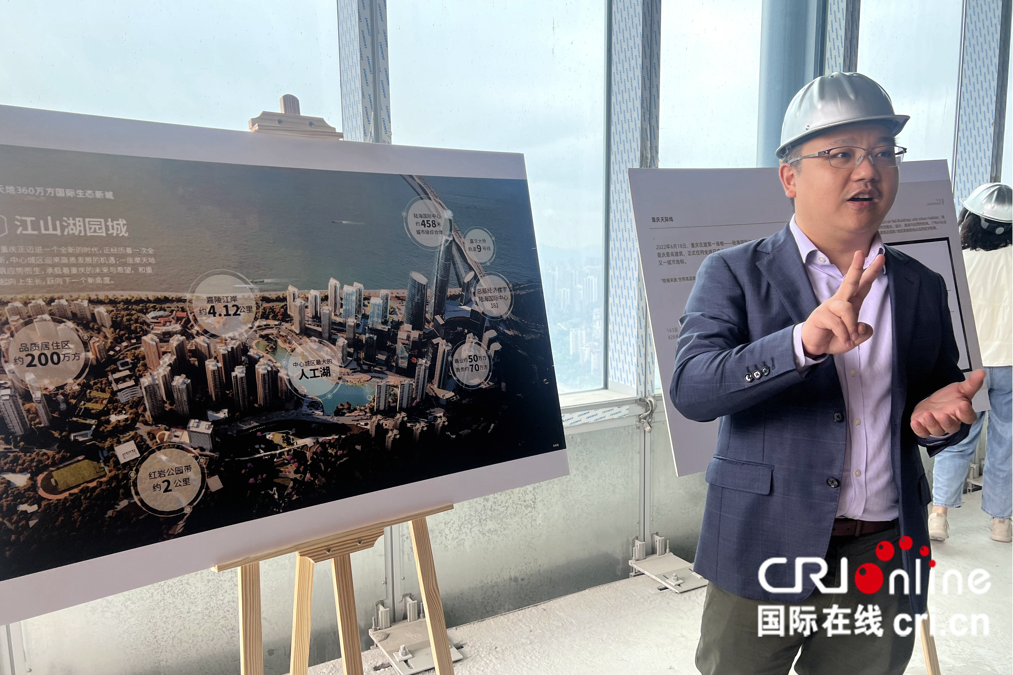 海外华文媒体感受重庆“一带一路”发展新成果_fororder_04