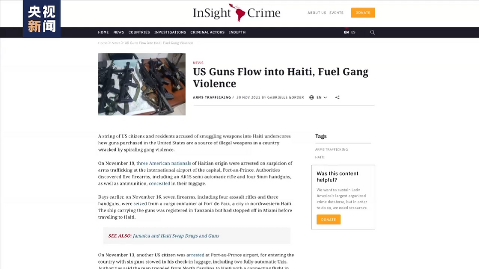 加勒比地区谋杀率攀升 美国走私枪难辞其咎