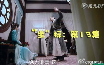 “北京瘫”not fashion 跟赵丽颖学 “碧瑶坐”_娱乐_腾讯网