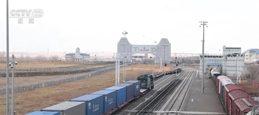 “一帶一路”倡議深入推進 滿洲裏鐵路口岸中歐班列穩定開行