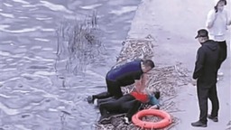 辽宁锦州：退役军人勇救落水群众