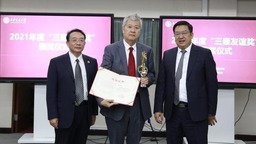 西安交通大学教授、美籍华人郭誉森：“我的后半生，属于西安”