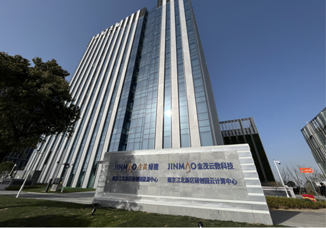 科技创新成就美好生活 金茂绿建赋能绿色可持续发展